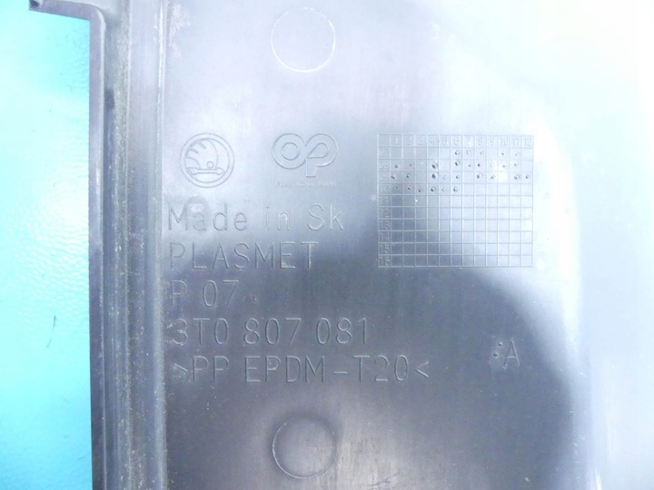 фото №4, Защита накладка ремня перед левая superb ii 08-13