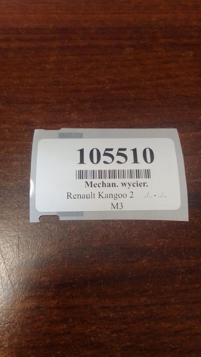 фото №9, Renault kangoo ii механізм двірник перед 8200409692