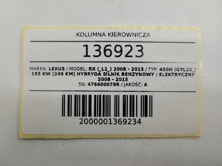 фото №9, Рульова колонка підсилювач електричні lexus rx 450h iii 45250-48150