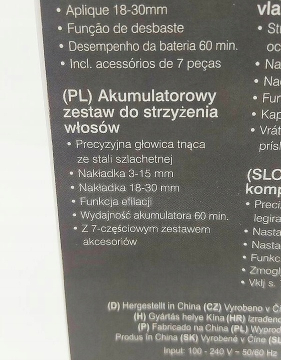 фото №10, Котушка запалювання [delphi]