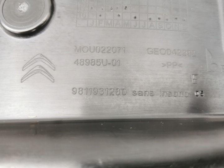 фото №10, Citroen c3 iii 16- підкрилок передні ліві перед 9811931280