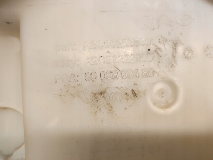 фото №10, Бак бачок омывателя jumpy expert iii 3