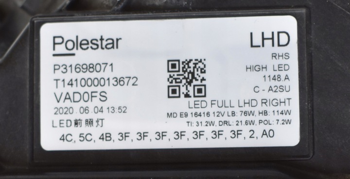 фото №12, Polestar ii 2 лампа правая перед eu pixel org p31698071