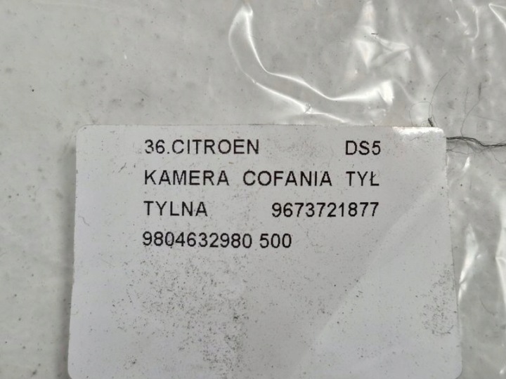 фото №7, Citroen ds5 камера заднего хода зад задняя 9673721877 9804632980
