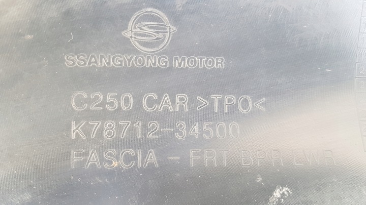 фото №7, Спойлер бампера ssangyong korando год 17-19