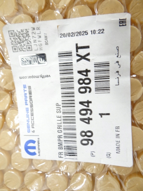 фото №13, Peugeot 508 ii рестайлінг решітка решітка бампера передньої нова оригінальна