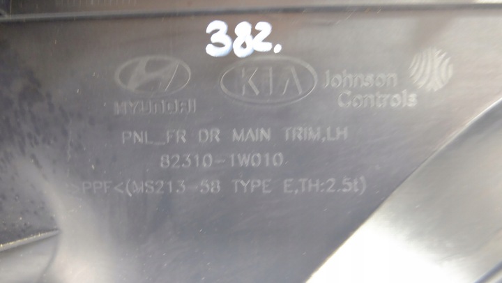 фото №12, Kia rio iii обивка боковина дверь левый перед