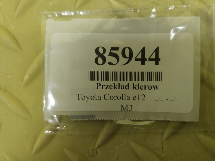 фото №8, Toyota corolla e12 2.0 d4d рулевая рейка 4550002060