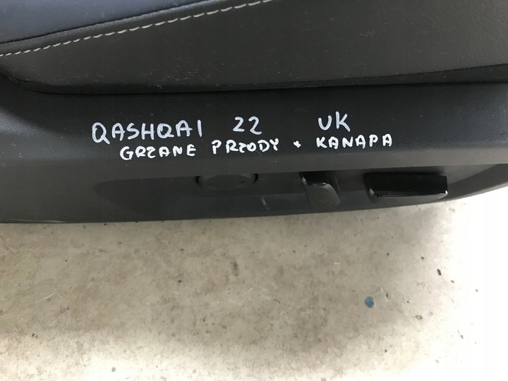 фото №10, Nissan qashqai iii j12 сидіння диван комплект uk