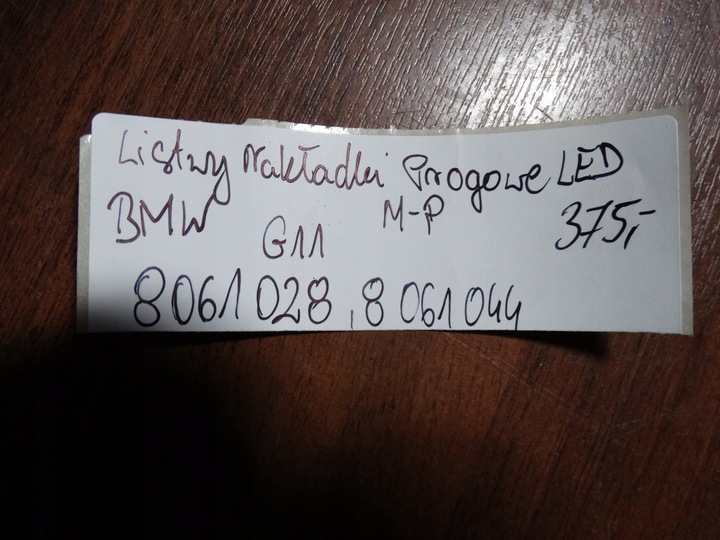 фото №6, Планки накладки пороговые led m-p bmw g11 1