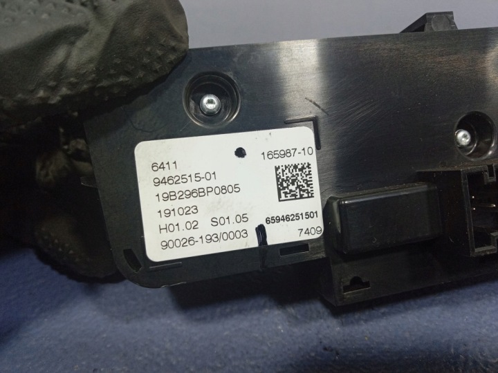 фото №5, Bmw x5 g05 g06 g07 панель клімат-контролю зад заднє 9462515