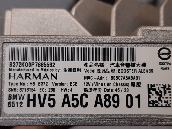 фото №8, Комплект аудио динамики harman кардон bmw x7 g07 lci 4km!!!