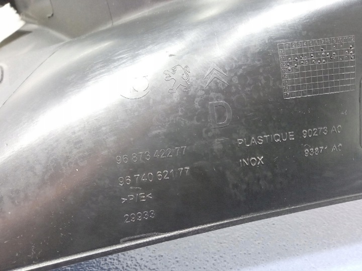фото №5, Citroen ds5 молдинг захист порога праве зад 9687342277