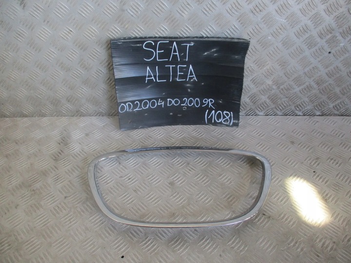 фото №3, Хром решітка 5p0854643 seat altea 04-09r.