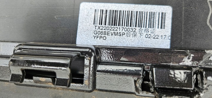 фото №10, Бампер bmw ix3 g08 рестайлінг lci 21- bev зад 6xpdc м-пакет задній