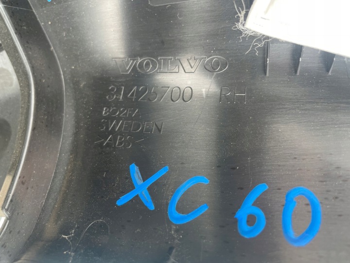 фото №6, Volvo xc60 ii защита стойка заднего l 31425699 p 31425700
