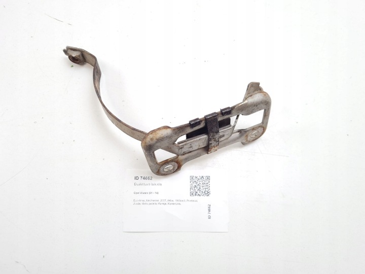 фото №6, 2007 opel vivaro подвес глушитель 8200543599