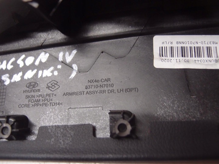 фото №12, Оббивка двері лівий перед tucson iv 2020r