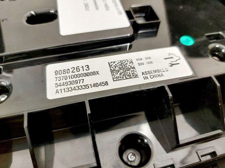 фото №9, Insignia a рестайлинг дисплей радио решётки воздуховод