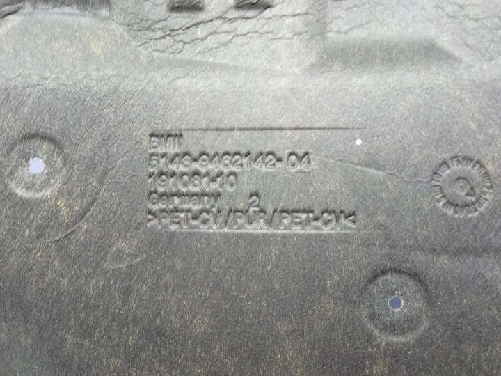 фото №7, Bmw ix1 x1 u11 шумоізоляція ізоляція dźwiękowa капота 9462142