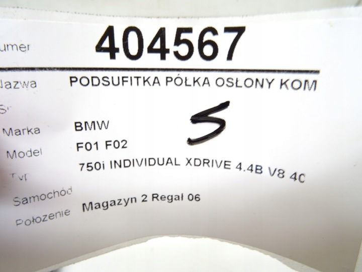 фото №15, Потолок полка защитные накладки комплект bmw f01 750 i, li xdrive 408km 09-12