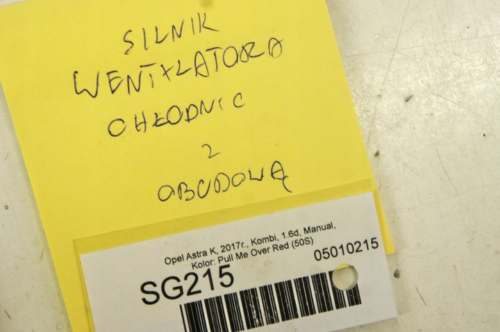 фото №9, Sg215 opel astra k 1.6d корпус вентилятора радиатор двигатель 39013322