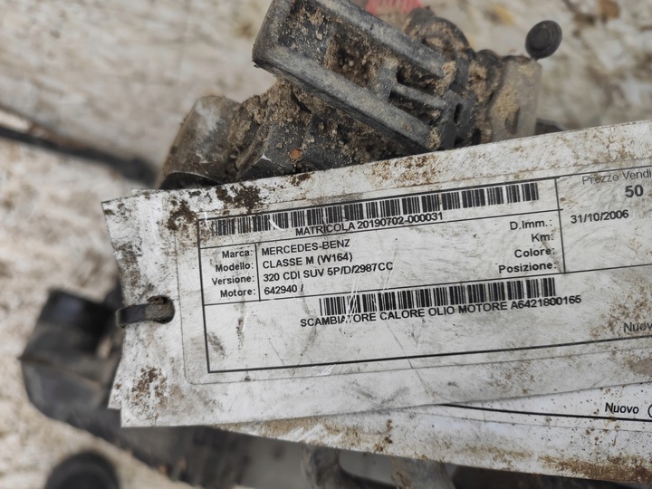 фото №3, Pas переднє комплект радіатор mercedes ml w164 3.0