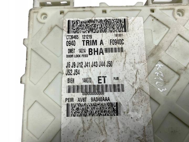 фото №8, Ford focus 2012 комп'ютер / блок керування ecu i комплект ключів