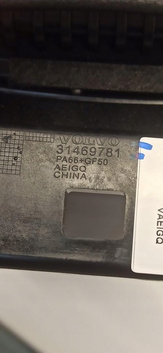 фото №7, Volvo xc40 подлокотник 31469569