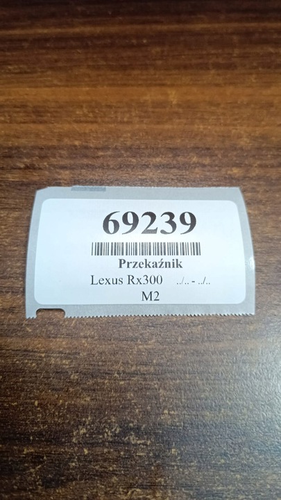 фото №7, Lexus rx300 3.0 v6 модуль реле 8198053020