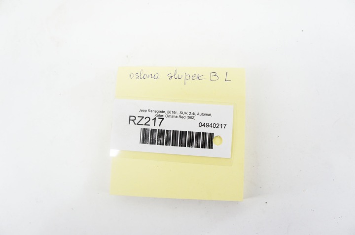 фото №6, Rz217 jeep renegade защита стойка левое средний 735632242