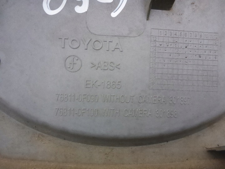 фото №10, Toyota verso 09- планка накладка крышки задней оригинал