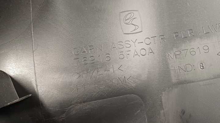 фото №5, Nissan micra k14 захист стійка ліва 769165fa0a