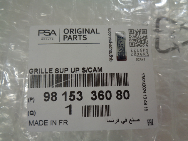 фото №13, Peugeot 3008 ii 5008 ii решітка радіатора хром решітка решітка середня нова gt line