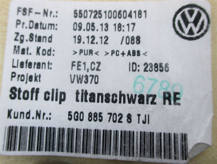 фото №5, Боковина наповнювач спинка vw golf vii 5g0885702s