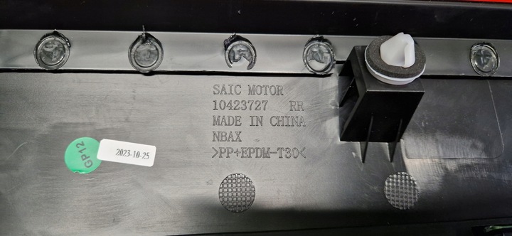 фото №3, Планка дверь зад задняя правая mg hs рестайлинг 10423727 новая