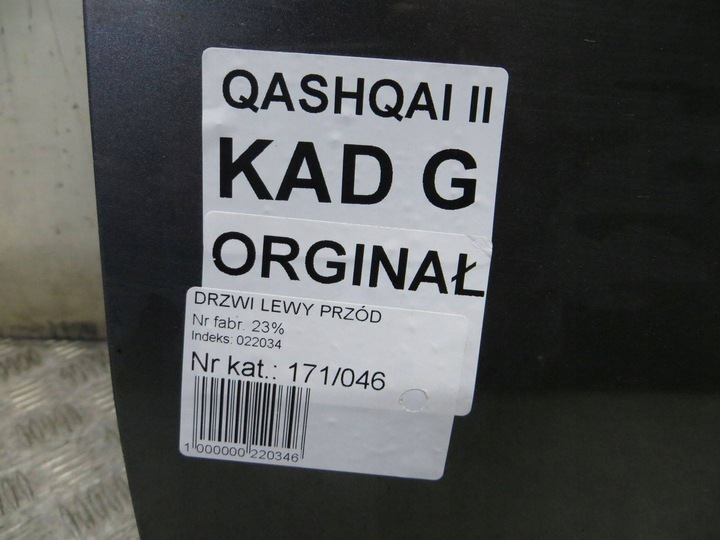 фото №8, Nissan qashqai j11 двері лівий перед kad 13-