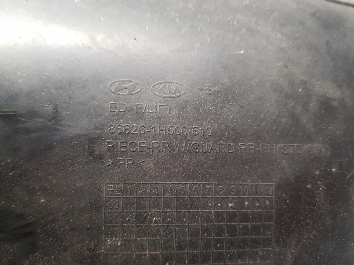 фото №6, Kia ceed i hb рестайлінг підкрилок ліве праве зад 2009-12r