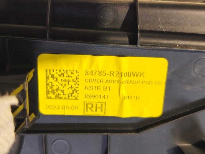 фото №6, Kia sportage v захист заглушка панелі ліва 84780-r2200 права 84785-r2100