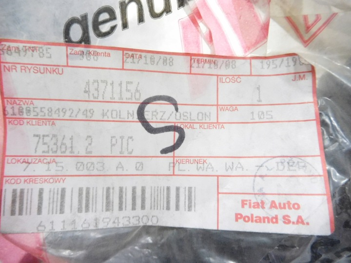 фото №9, Захист редуктор кермового fiat panda oem номер 4371156