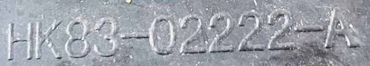 фото №9, Пластик защита подкапотное пространство jaguar f-pace hk8302222ab