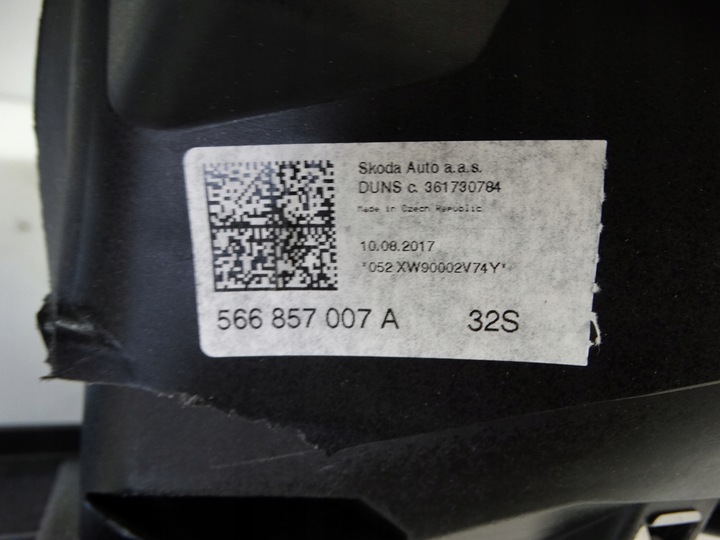 фото №8, Капот панель консоль skoda kodiaq 566857007a