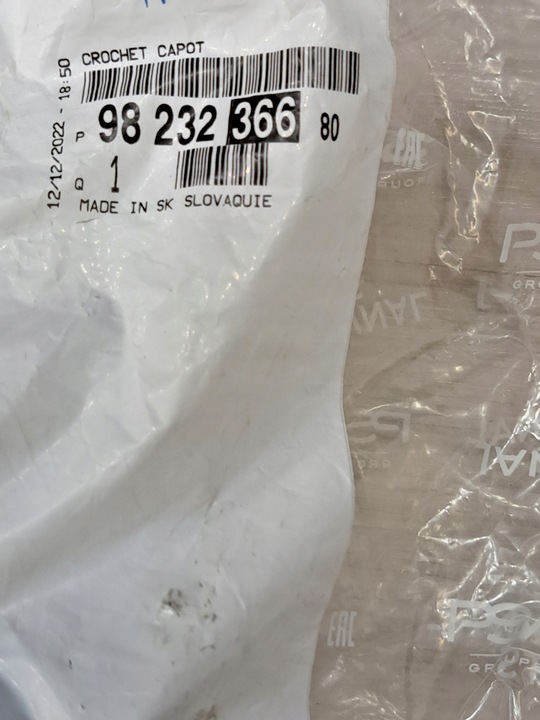 фото №9, Org засов замок капота peugeot 208 ii opel corsa f оригинальный