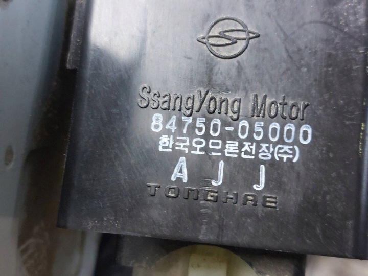 фото №11, Набір стартовий ssangyong kyron i 2.0 xdi a6645408032 80210-09050