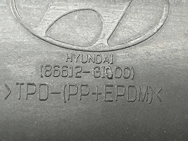 фото №13, Бампер задній hyundai ioniq 5 21- pdc 86612gi000
