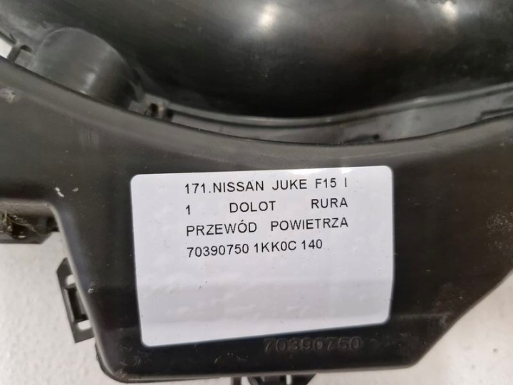 фото №8, Nissan juke f15 i 1 1.5 dci воздуховод труба трубка  воздуха 70390750 1kk0c