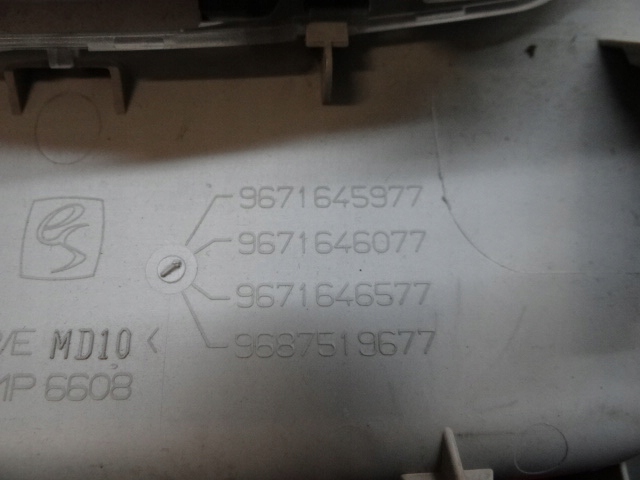 фото №7, Citroen c4 ii b7 лампа стеля освітлення кабіни 9671645977
