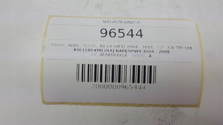 фото №9, Обігрівач 4f1820351p audi a6 c6 2006 4f0858431a