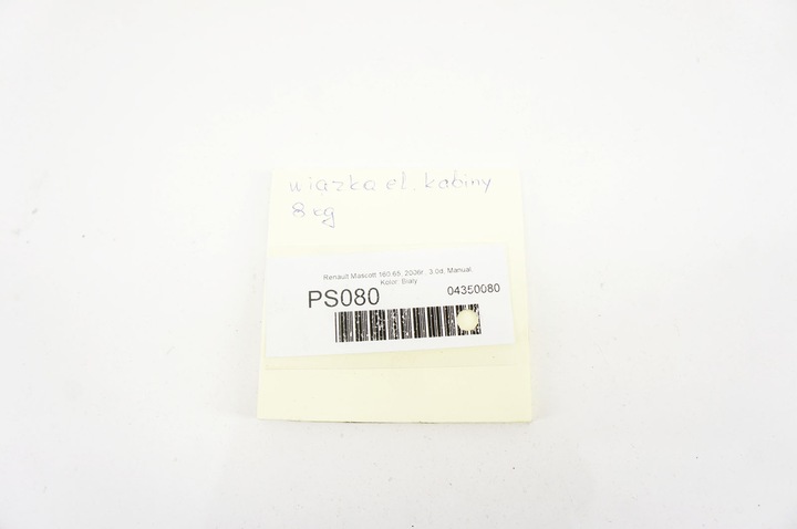 фото №8, Ps080 renault mascott 06r жгут интерьера 8200530853 8200311315