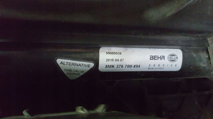 фото №9, Передняя панель усилитель vw eos 2,0 fsi